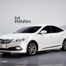 현대스폐셜크리닝 이미지