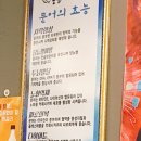 포항물회해물포차 이미지