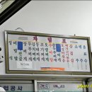 미광식당