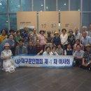 23년 제4차 이사회(23.7.25.) 결과 보고 이미지