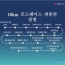 연산교통(주) 이미지