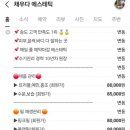 한라에스테틱