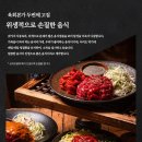 본가푸드시스템 이미지