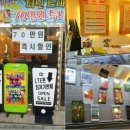 영텔레콤 네이버블로그