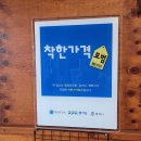 토담생고기 이미지