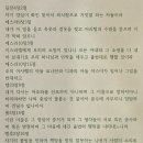 말씀중에 읽은 구절입니다. 이미지