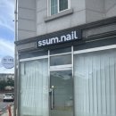 충주시 동수1길 8 이미지