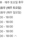 일레븐커피
