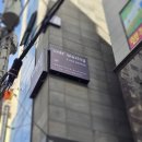 부흥로267번길 | [부평왁싱] 유니르왁싱 부평점 방문 후기｜헤어라인+눈썹 페이스왁싱 솔직 리뷰