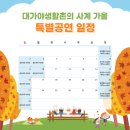 생활촌매점