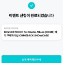 디오스트 | 5/25 ~ 6/7 주간일기 : 열일한 주간 바이럴을 바이럴하자!