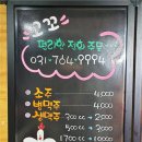 꼬꼬패밀리꼬꼬친구 이미지