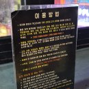 팬텀광주 | 광주 충장로삼겹살 맛집 팬텀팬피그 무한리필 후기