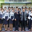 코레일관광개발 뉴스1