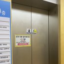 (주)얼리커뮤니케이션 | 그레이스병원 조리원 로얄스위트 2주 계약 후기 (비용, 룸 사진)