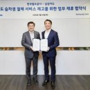 주식회사 국제종합물류 이미지