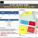 시흥플랑드르