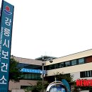 사조보건소 이미지