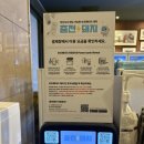 의정부 라트리 호텔(Uijeongbu La Tree Hotel) | 의정부모텔 출장숙소 &amp; 호캉스로 추천! [의정부 라트리호텔]