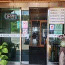 대산미담