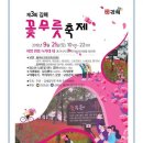 어방녹지대 네이버블로그