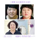 체개힐링스파 네이버블로그