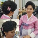 이금헤어