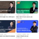 케이비부동산신탁(주)노동조합 | [공지] 온라인 이력서