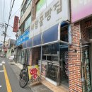 새참 꽈배기 이미지