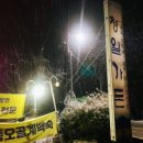 좌구산휴양림약수터 이미지