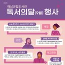 해남군립도서관 이미지