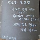 모은암 - 1898 | 모은암