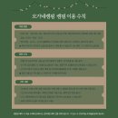 오가네캠핑 이미지