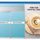 이주용 밀면 이미지