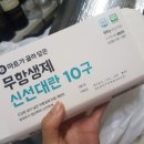 용마트 이미지