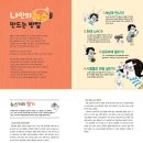 내가 뉴스다 이미지