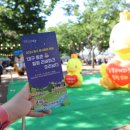 동촌유원지 녹수대 이미지