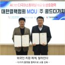 주식회사 다가치 이미지