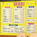 수림반점 이미지