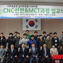 한국폴리텍Ⅶ대학울산캠퍼스
