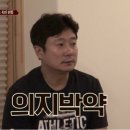 나의마지막영어교습소 | 영어 회화 벼랑영어 내돈내산 후기 (광고 아님) - 나에겐 애매한 그들