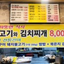참 한우곱창