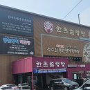 백범로499번길 이미지