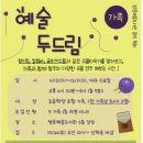 두드림 도서관 케이에스피뉴스