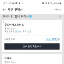 넥스트원플러스
