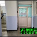 강창세탁소 이미지