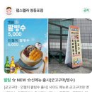 동네호프 | [영등포구청역] 영등포 안주 맛있는 동네 호프집, 단골술집 내돈내산 후기