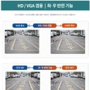 진주-반성-비상-23 | 창녕후방카메라 엑시언트 펌프카 엠비즈 MBZ-700HDIR 설치 후기입니다.