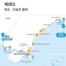 나올레3 이미지