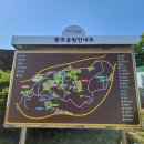 (주)푸른철강 | 포항이색카페_푸른 바다와 스페이스워크가 한눈에 보이는 &#39;스페이스카페&#39;
